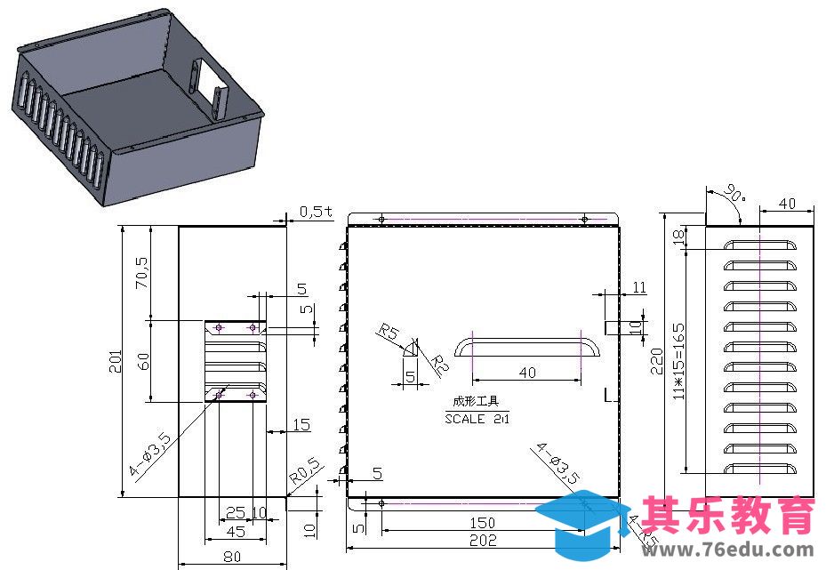 SW-电器箱钣金案例[虎课网最新视频教程][免费高清MP4教程全集 ]-第1张图片-我要自学网