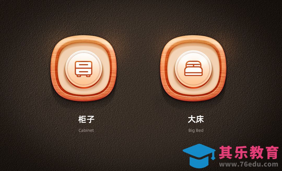 PS-木纹质感图标-电商详情页功能图标系列[虎课网电商运营视频教程][最新电商教程全集MP4 ]-第1张图片-我要自学网