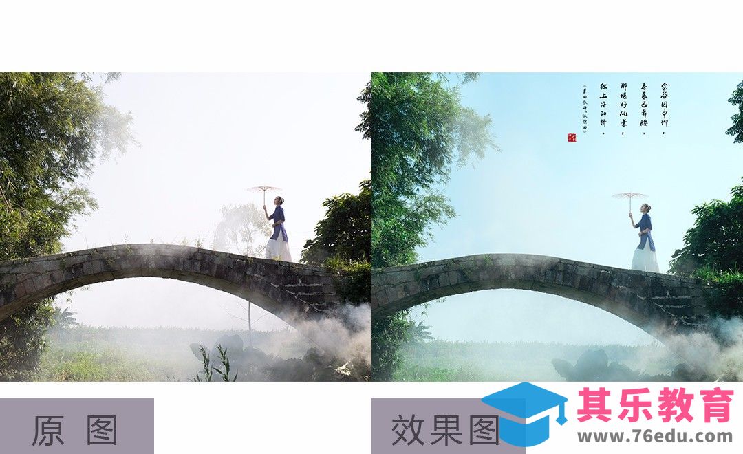 PS-梦幻古风人像调色 梦里江南[虎课网手机摄影入门视频教程][MP4产品摄影教程全集 ]-第1张图片-我要自学网