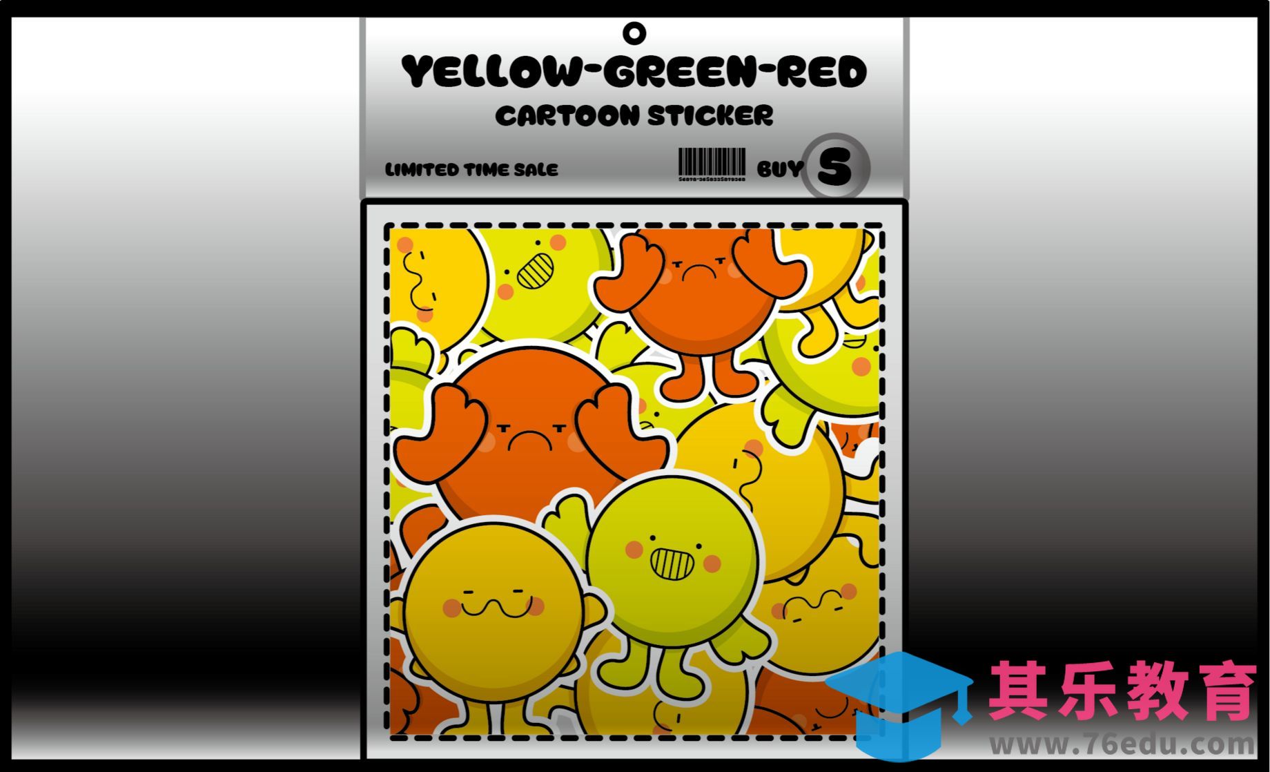 矢量插画新手教程-第四弹（小黄豆IP贴纸）[虎课网绘画插画视频教程][ipad商业插画MP4教程全集 ]-第1张图片-我要自学网