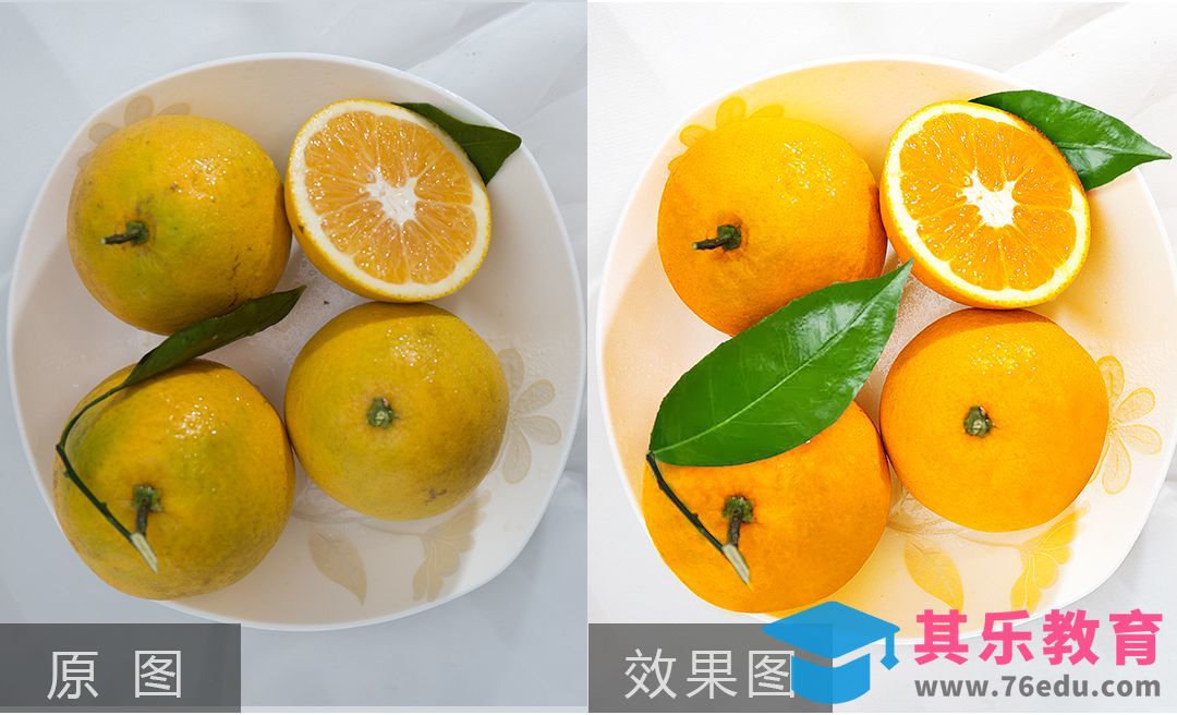 PS-食品水果类精修[虎课网电商产品精修视频教程][最新PS修图教程全集MP4 ]-第1张图片-我要自学网