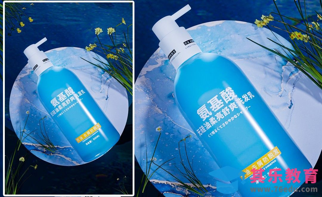 Blender-洗发露水波纹场景建模[虎课网Blender视频教程][Blender建模教程MP4教程全集 ]-第1张图片-我要自学网