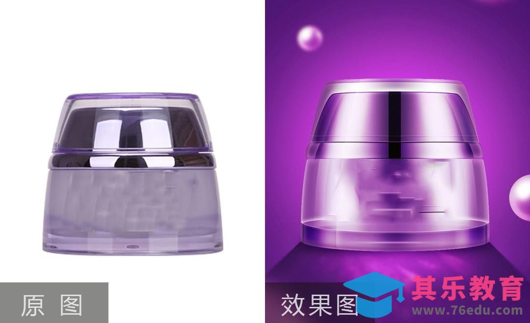 PS-面霜后期精修图[虎课网电商产品精修视频教程][最新PS修图教程全集MP4 ]-第1张图片-我要自学网