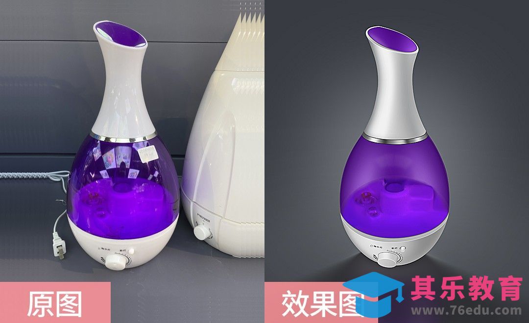 PS-塑料加湿器精修[虎课网电商产品精修视频教程][最新PS修图教程全集MP4 ]-第1张图片-我要自学网