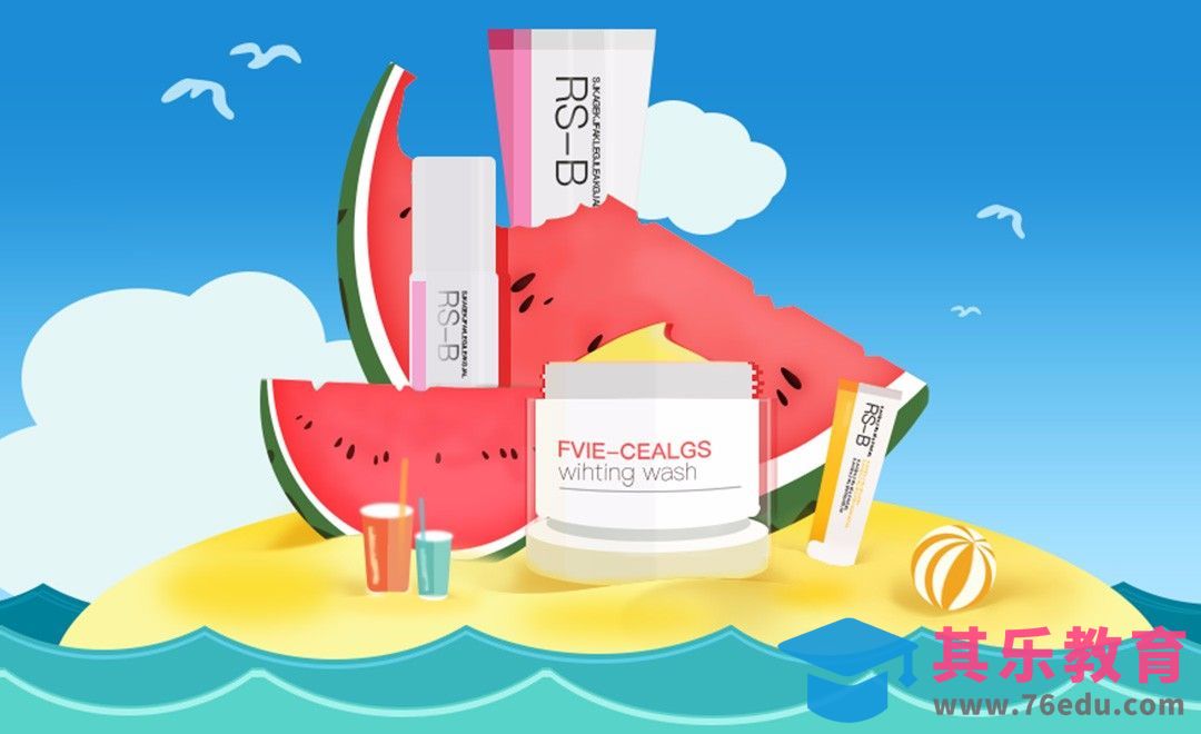 PS-鼠绘-夏日场景[虎课网绘画插画视频教程][ipad商业插画MP4教程全集 ]-第1张图片-我要自学网