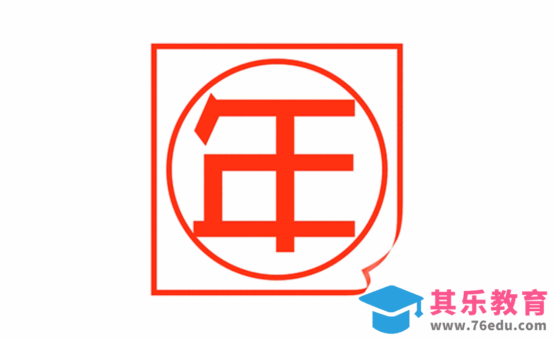 AE-喜庆中国年剪纸动效[虎课网影视动画制作视频教程][MP4影视拍摄教程全集 ]-第1张图片-我要自学网