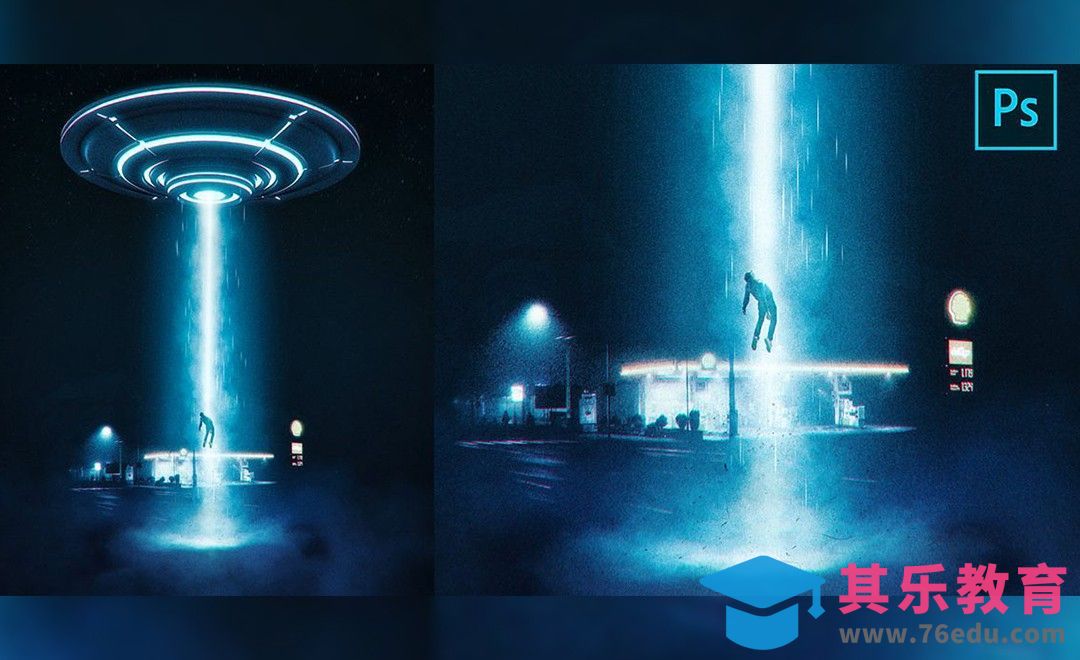 PS-”外星来客“主题创意合成[虎课网最新视频教程][免费高清MP4教程全集 ]-第1张图片-我要自学网