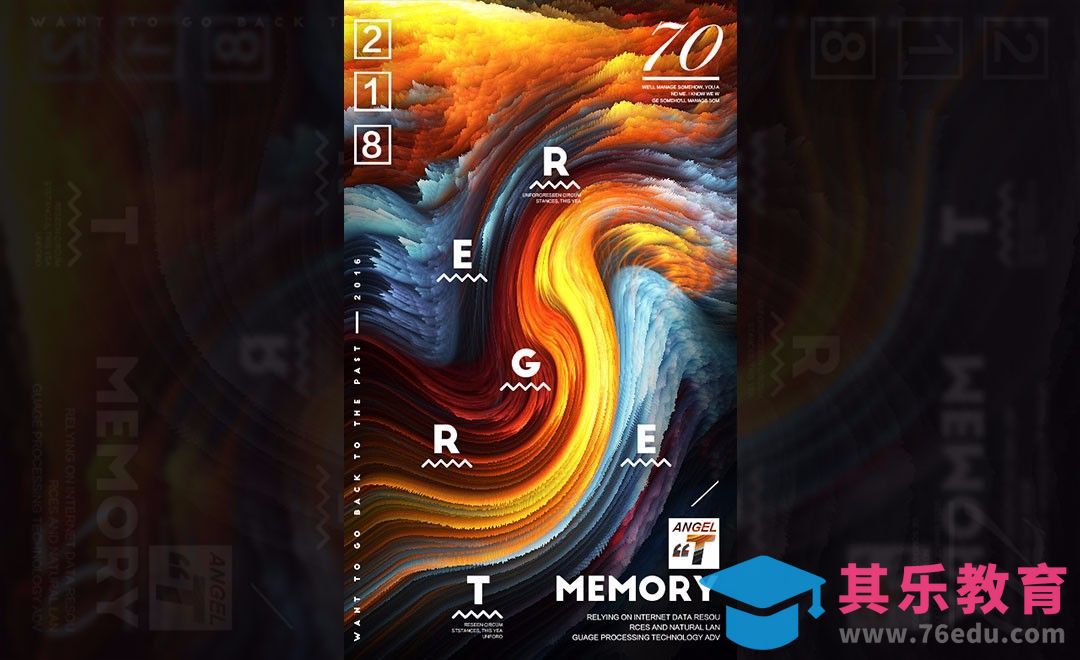 PS-创意炫彩效果[虎课网平面设计视频教程][图片排版配色MP4高清全集 ]-第1张图片-我要自学网