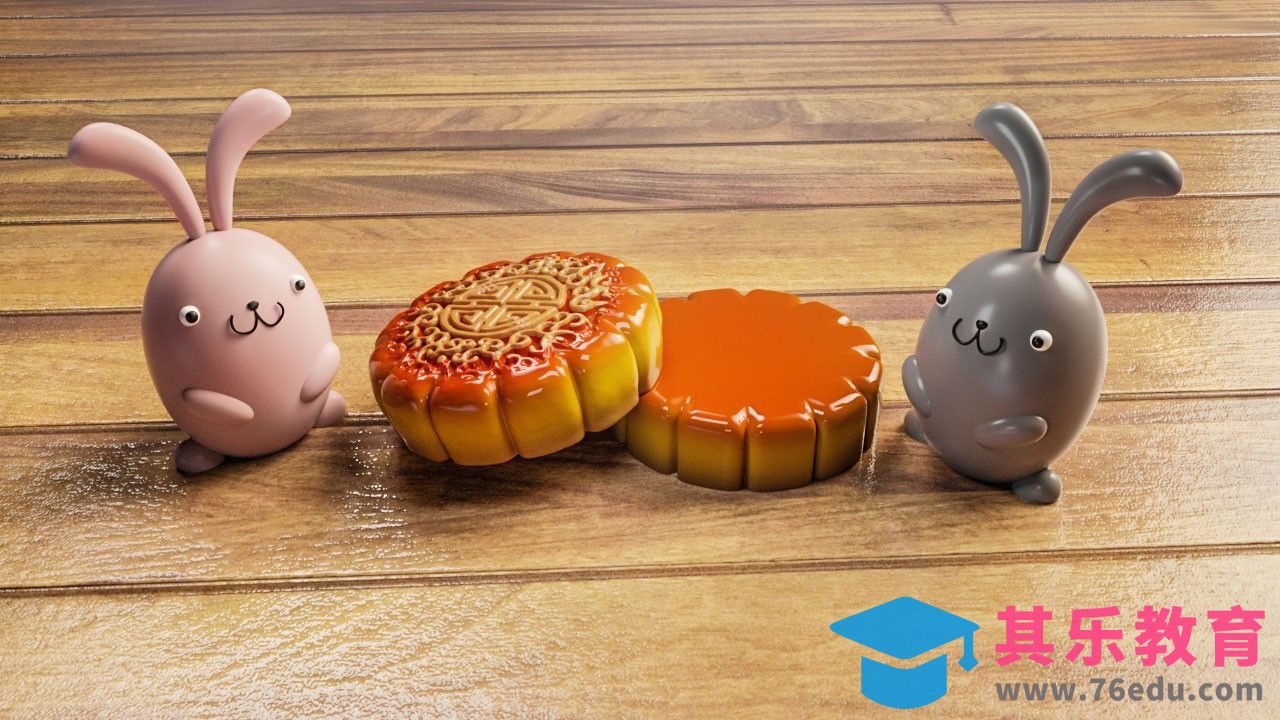 C4D-中秋节快乐：月饼与小兔子[虎课网C4D设计视频教程][产品数码建模MP4教程全集 ]-第1张图片-我要自学网