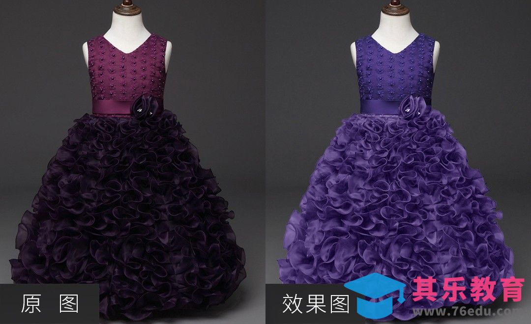 PS-服装后期蛋糕公主裙调色[虎课网电商产品精修视频教程][最新PS修图教程全集MP4 ]-第1张图片-我要自学网