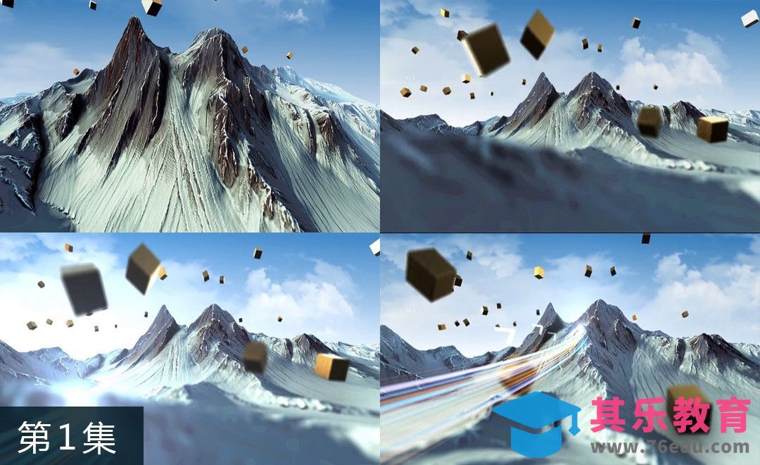 C4D+AE-企业包装片头制作-1-雪山镜头[虎课网影视动画制作视频教程][MP4影视拍摄教程全集 ]-第1张图片-我要自学网