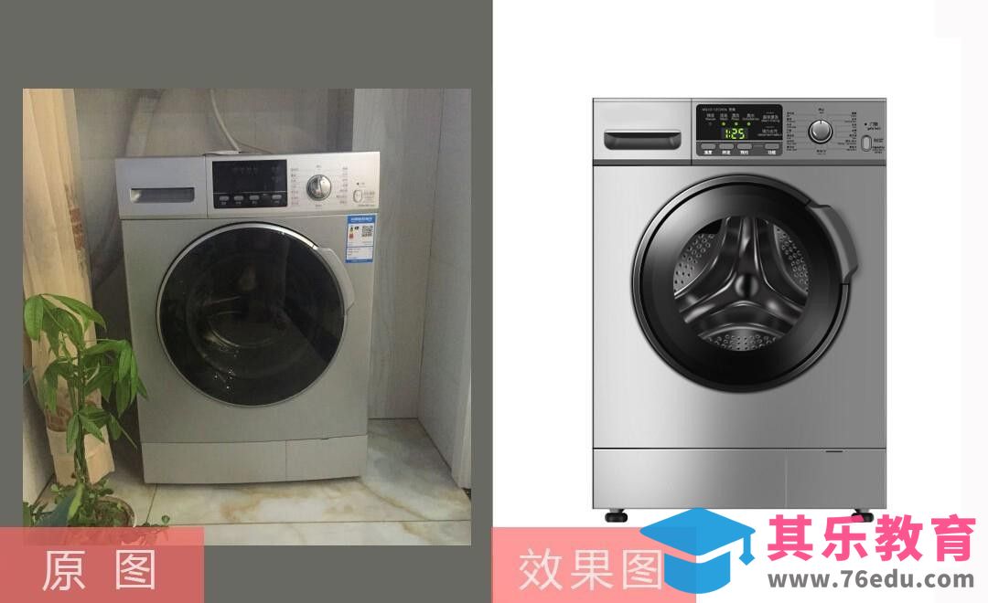 PS-滚筒洗衣机鼠绘[虎课网电商产品精修视频教程][最新PS修图教程全集MP4 ]-第1张图片-我要自学网