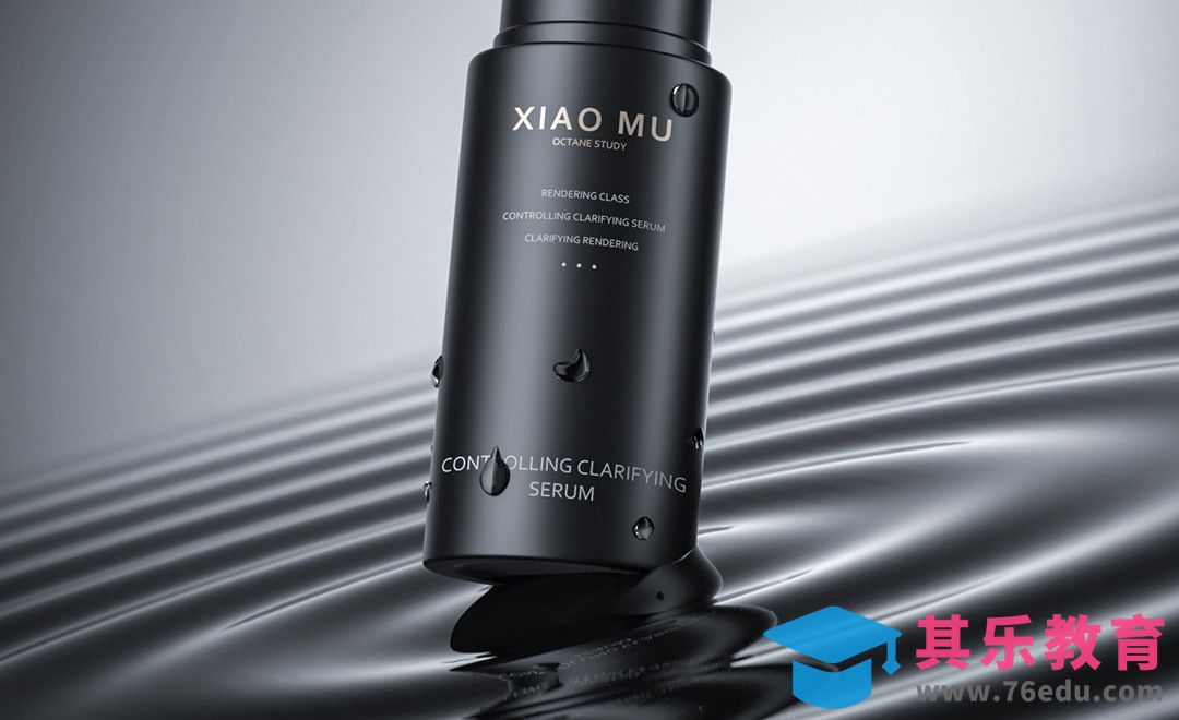 C4D+OC-洗面奶水波纹场景渲染[虎课网C4D设计视频教程][产品数码建模MP4教程全集 ]-第1张图片-我要自学网