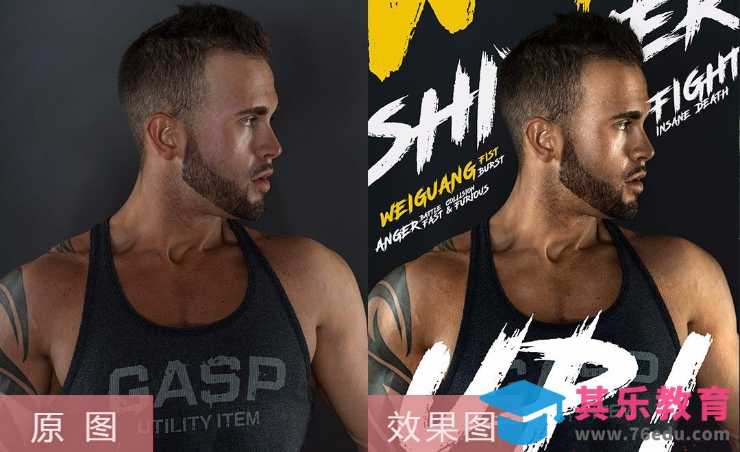 PS-海报风男模特侧面精修[虎课网手机摄影入门视频教程][MP4产品摄影教程全集 ]-第1张图片-我要自学网