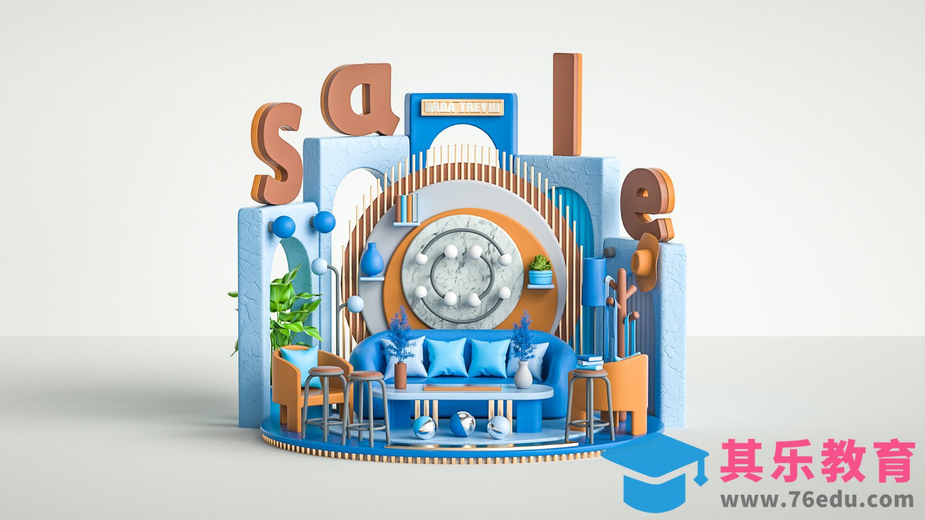 C4D+OC-促销家具节美陈建模（上）[虎课网C4D设计视频教程][产品数码建模MP4教程全集 ]-第1张图片-我要自学网