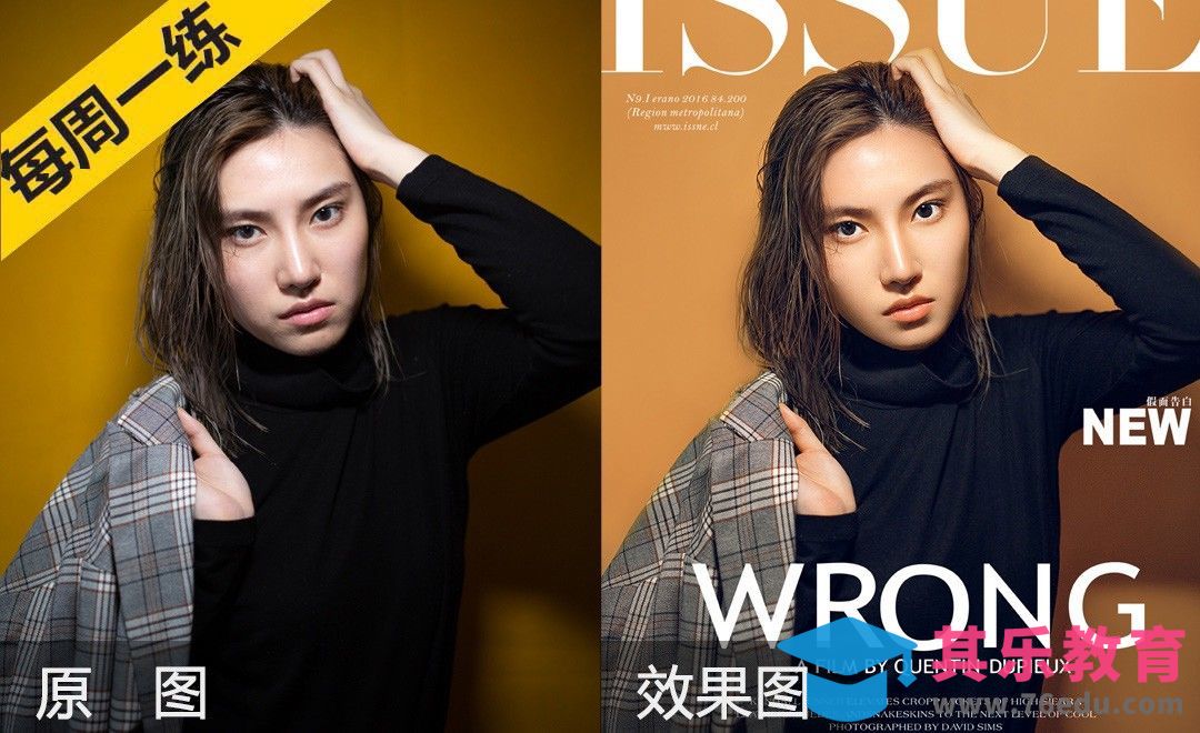 PS-分析校对整体色彩[虎课网手机摄影入门视频教程][MP4产品摄影教程全集 ]-第1张图片-我要自学网