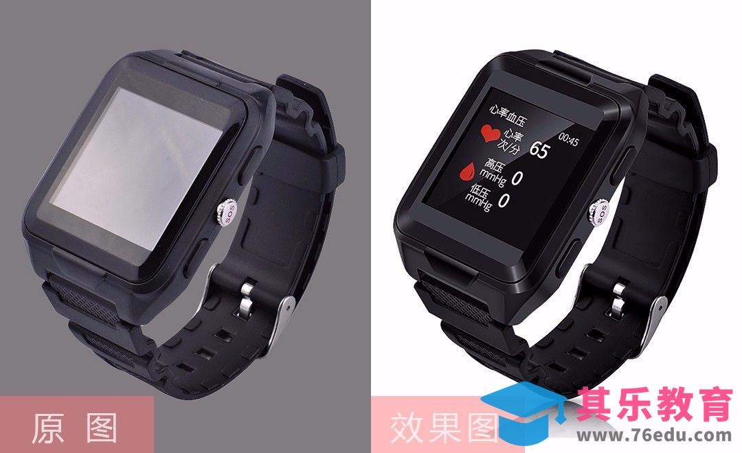 PS-测心率智能手腕表[虎课网电商产品精修视频教程][最新PS修图教程全集MP4 ]-第1张图片-我要自学网