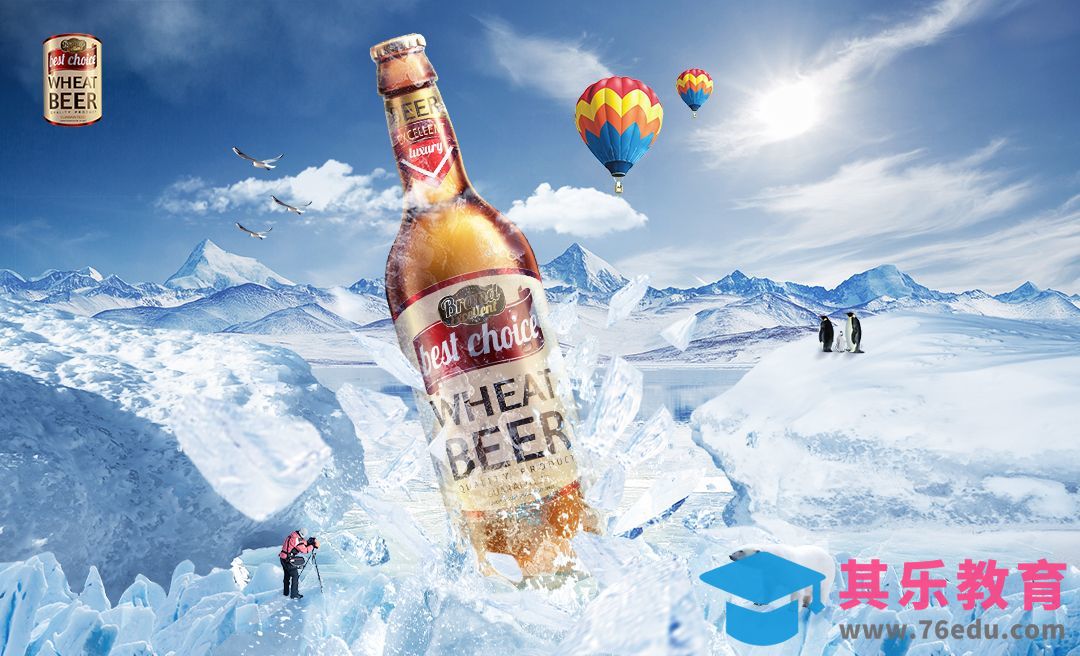 PS-【夏日啤酒从天而降】创意合成海报设计[平面设计视频教程][海报设计MP4高清全集 ]-第1张图片-我要自学网