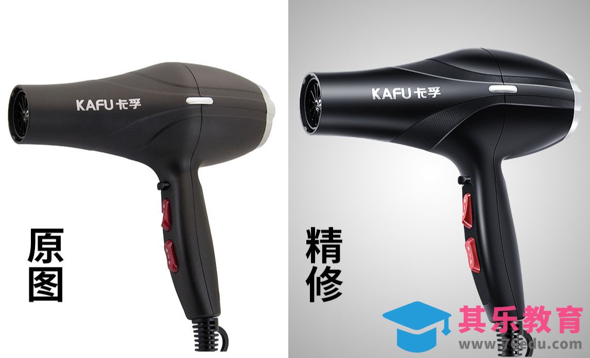 PS-电吹风机精修[虎课网电商产品精修视频教程][最新PS修图教程全集MP4 ]-第1张图片-我要自学网