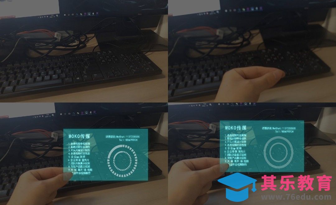 AE-名片玩出科技感[虎课网影视动画制作视频教程][MP4影视拍摄教程全集 ]-第1张图片-我要自学网