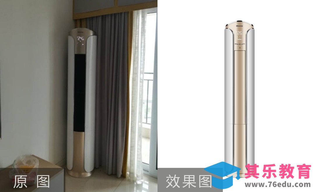 PS-变频冷暖空调精修[虎课网电商产品精修视频教程][最新PS修图教程全集MP4 ]-第1张图片-我要自学网