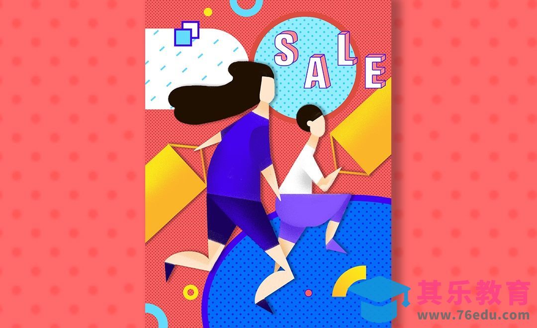 PS- 板绘插画-扁平孟菲斯风格购物促销插画[虎课网绘画插画视频教程][ipad商业插画MP4教程全集 ]-第1张图片-我要自学网