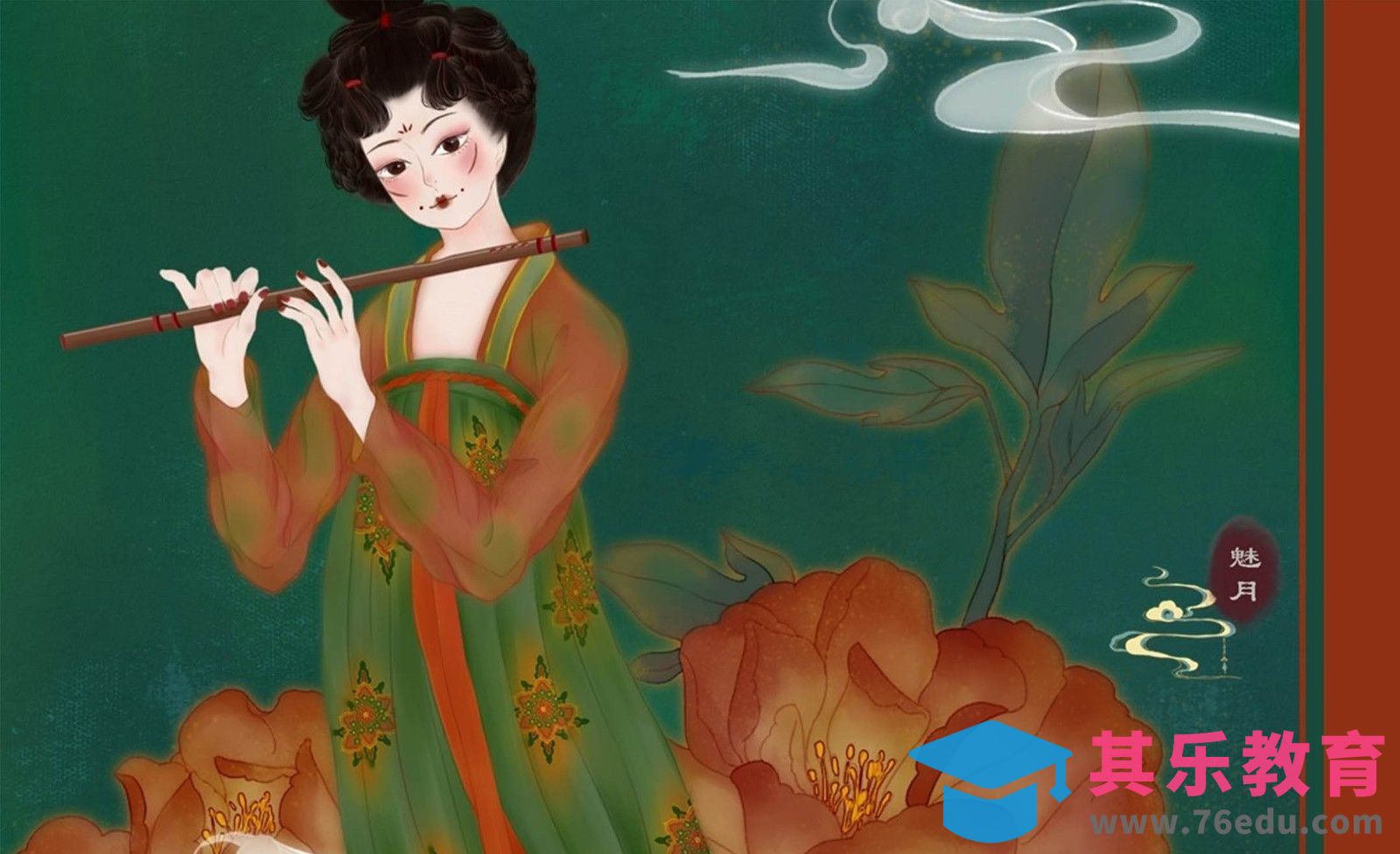 PS-唐代仕女图古风插画[虎课网绘画插画视频教程][ipad商业插画MP4教程全集 ]-第1张图片-我要自学网