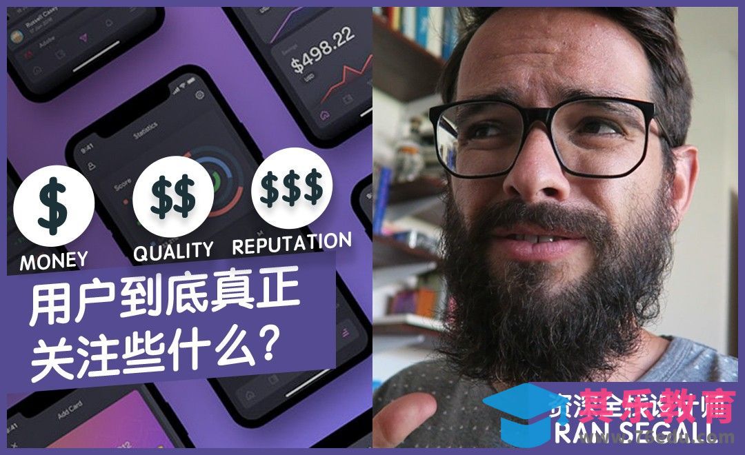 甲方真正关心的到底是什么？[虎课网最新视频教程][免费高清MP4教程全集 ]-第1张图片-我要自学网