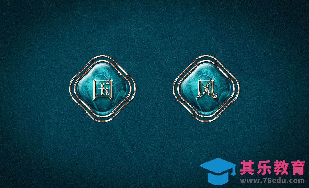 PS-中国风质感图标-电商详情页功能图标系列[虎课网电商运营视频教程][最新电商教程全集MP4 ]-第1张图片-我要自学网