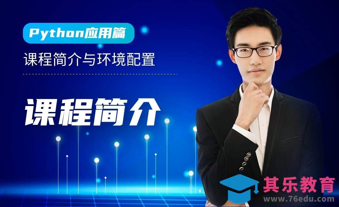 OpenCV计算机视觉开发利器[虎课网AICG人工智能视频教程][MP4高清全集 ]-第1张图片-我要自学网