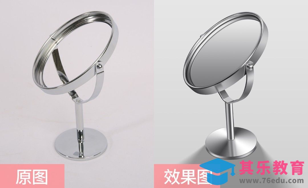 PS-不锈钢金属镜子精修[虎课网电商产品精修视频教程][最新PS修图教程全集MP4 ]-第1张图片-我要自学网