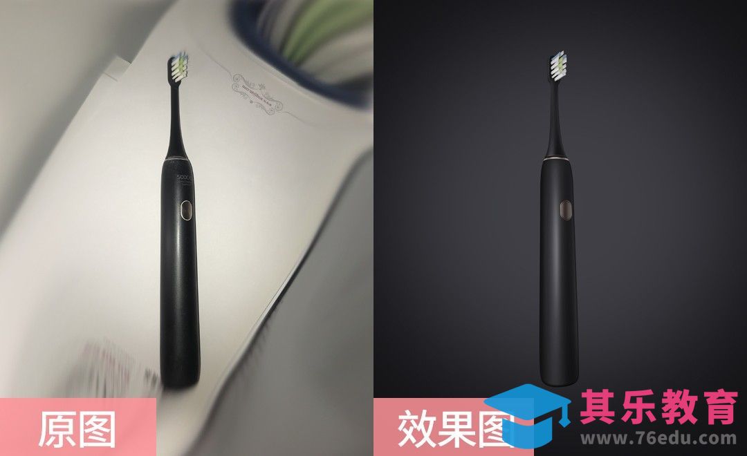 PS-电动牙刷精修[虎课网电商产品精修视频教程][最新PS修图教程全集MP4 ]-第1张图片-我要自学网