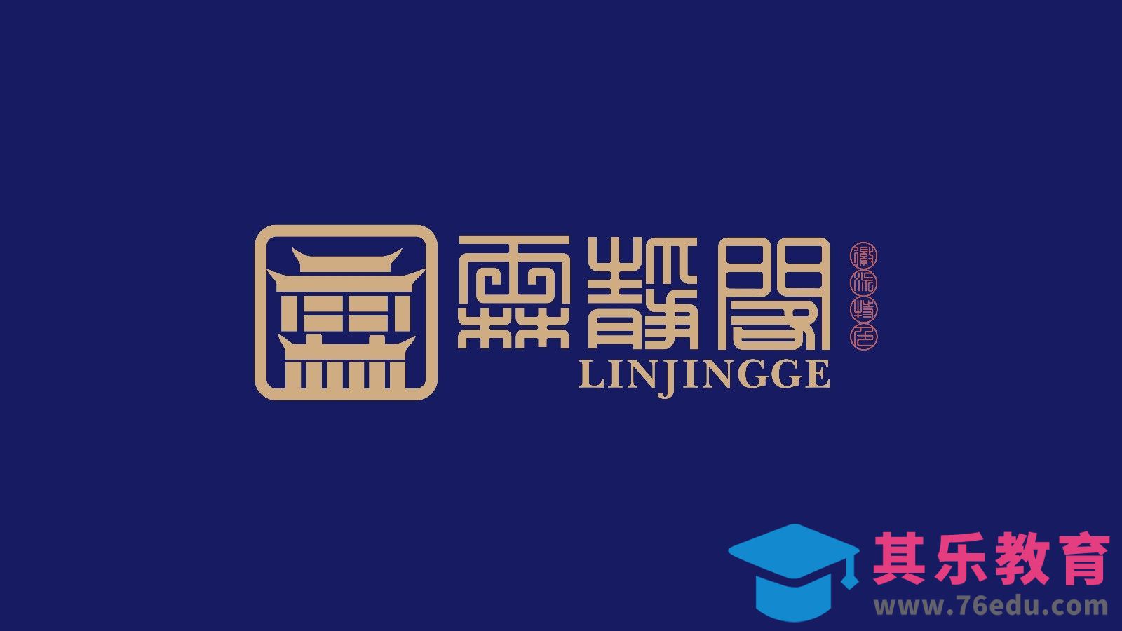 AI-餐饮类会所logo设计[虎课网品牌设计视频教程][logo包装设计教程全集MP4 ]-第1张图片-我要自学网