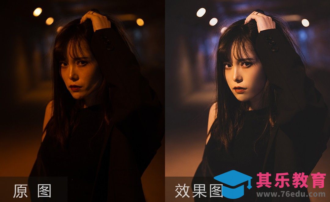 PS-地下通道胶片风格后期[虎课网手机摄影入门视频教程][MP4产品摄影教程全集 ]-第1张图片-我要自学网