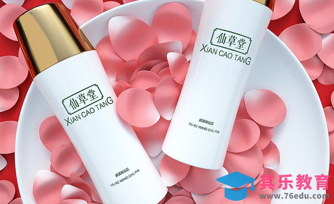 C4D+OC-化妆品场景建模渲染[虎课网C4D设计视频教程][产品数码建模MP4教程全集 ]-第1张图片-我要自学网