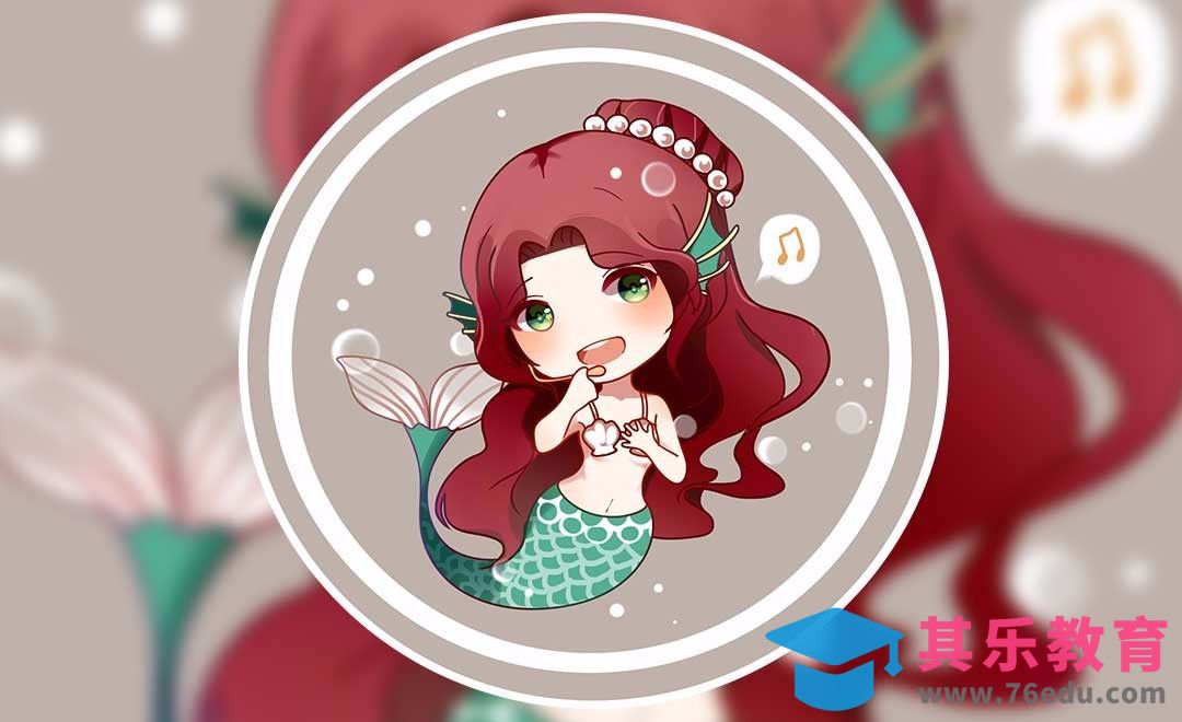 SAI-板绘插画-小美人鱼-椎名爱衣[虎课网绘画插画视频教程][ipad商业插画MP4教程全集 ]-第1张图片-我要自学网