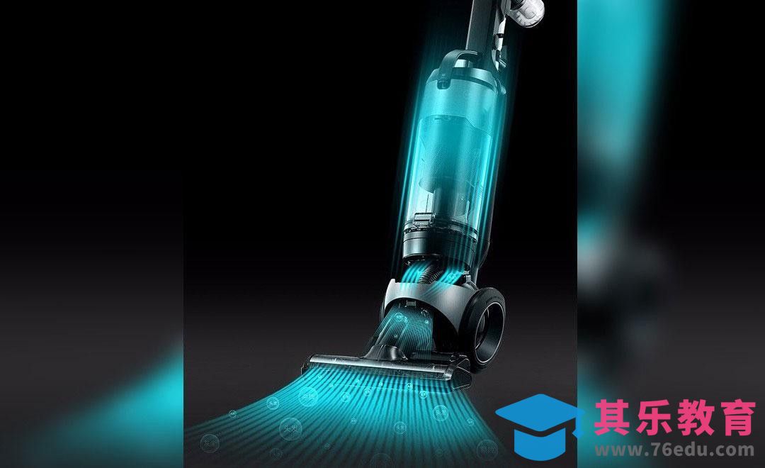 PS-吸尘器特效设计[虎课网电商运营视频教程][最新电商教程全集MP4 ]-第1张图片-我要自学网