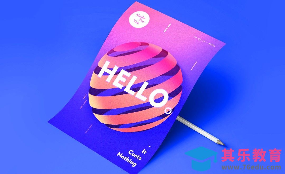 PS+AI-制作旋转球海报[虎课网平面设计视频教程][图片排版配色MP4高清全集 ]-第1张图片-我要自学网