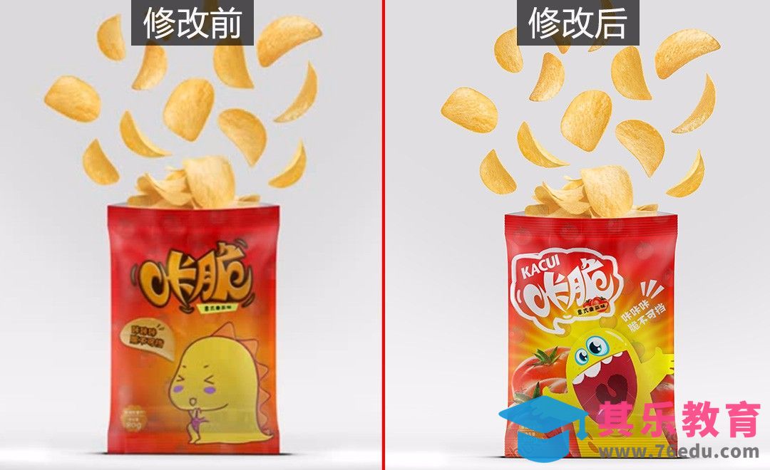 薯片包装设计[虎课网品牌设计视频教程][logo包装设计教程全集MP4 ]-第1张图片-我要自学网