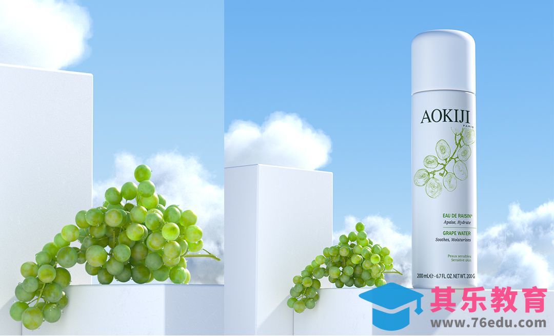 C4D+OC-葡萄喷雾渲染[虎课网C4D设计视频教程][产品数码建模MP4教程全集 ]-第1张图片-我要自学网