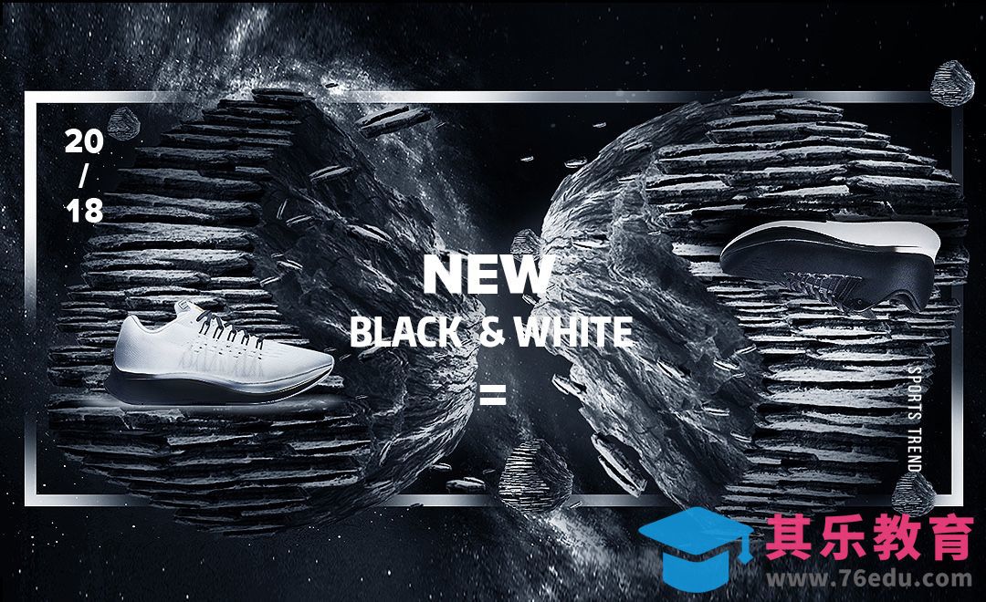 PS-科幻场景太极运动鞋-场景合成[平面设计视频教程][海报设计MP4高清全集 ]-第1张图片-我要自学网