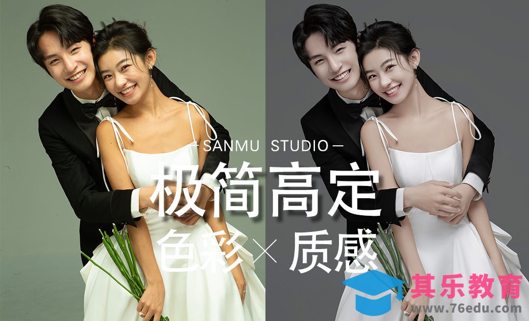 简约高级灰色调，纯净有质感[虎课网手机摄影入门视频教程][MP4产品摄影教程全集 ]-第1张图片-我要自学网