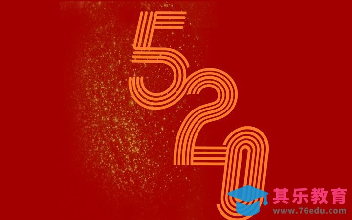 PS+AI-520[虎课网平面设计视频教程][字体设计教程MP4高清全集 ]-第1张图片-我要自学网