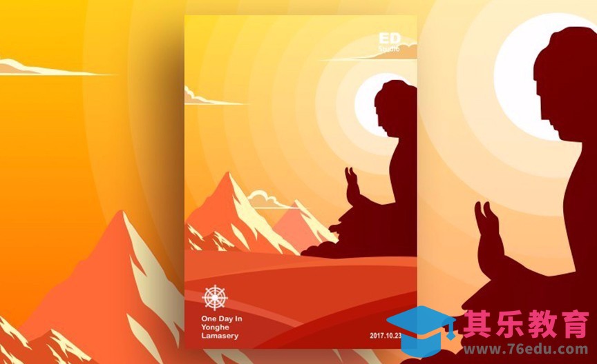 Sketch-佛系清新海报设计[虎课网平面设计视频教程][图片排版配色MP4高清全集 ]-第1张图片-我要自学网