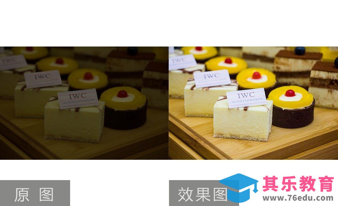 PS-创意后期让昏暗糕点照片变废为宝[虎课网电商产品精修视频教程][最新PS修图教程全集MP4 ]-第1张图片-我要自学网