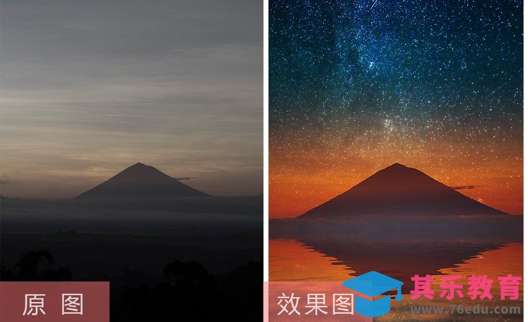 PS-山峦星空晕影后期效果[虎课网手机摄影入门视频教程][MP4产品摄影教程全集 ]-第1张图片-我要自学网
