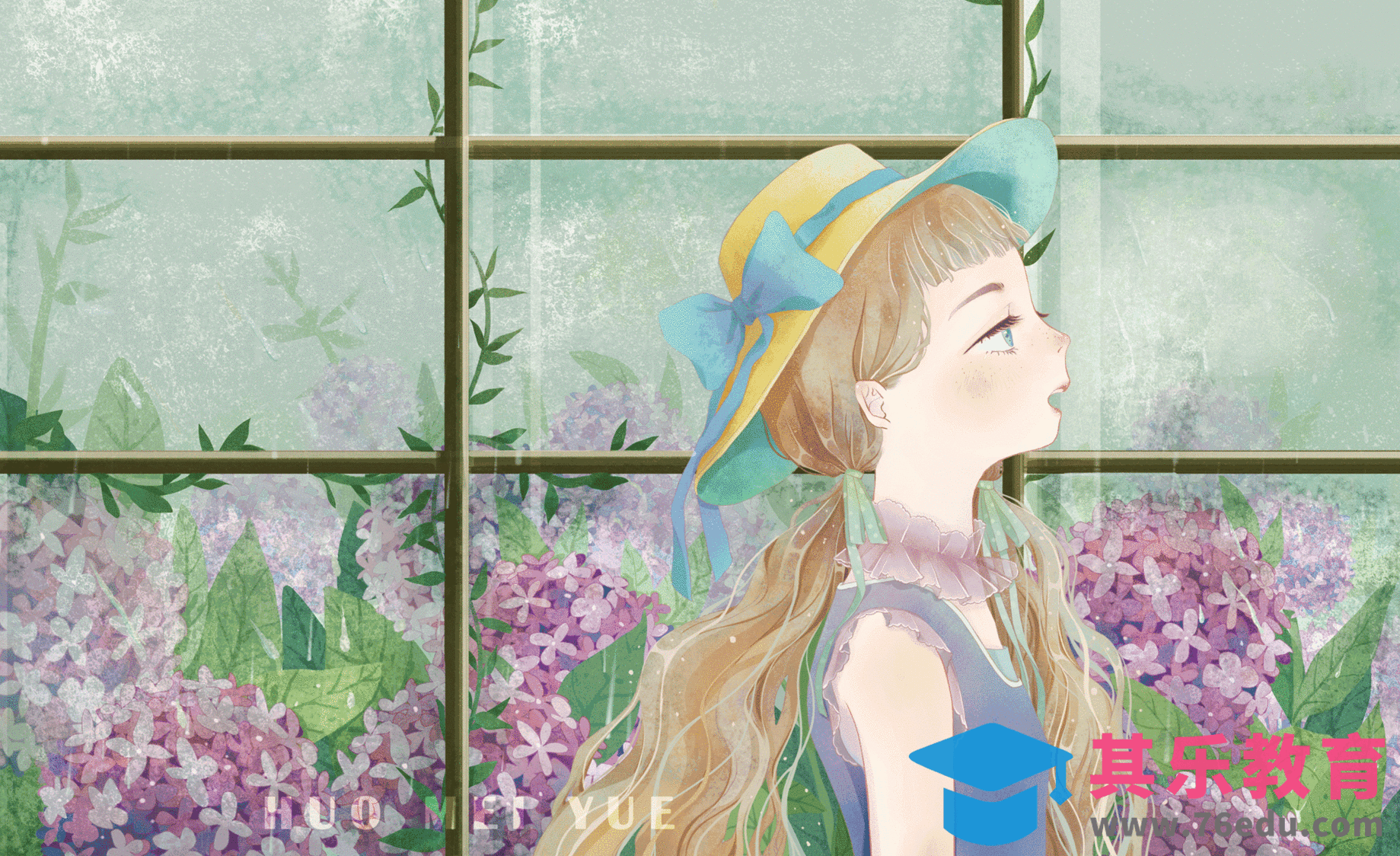 PS-动态插画-雨季紫阳花[虎课网绘画插画视频教程][ipad商业插画MP4教程全集 ]-第1张图片-我要自学网