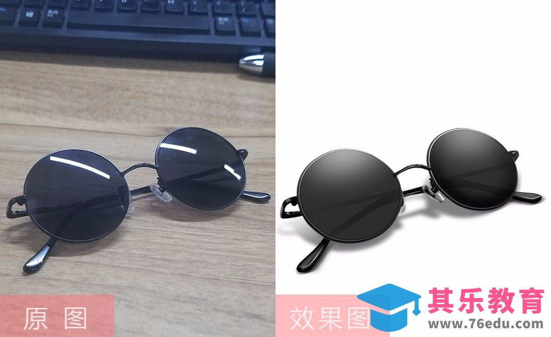 PS-圆形小墨镜的精修[虎课网电商产品精修视频教程][最新PS修图教程全集MP4 ]-第1张图片-我要自学网