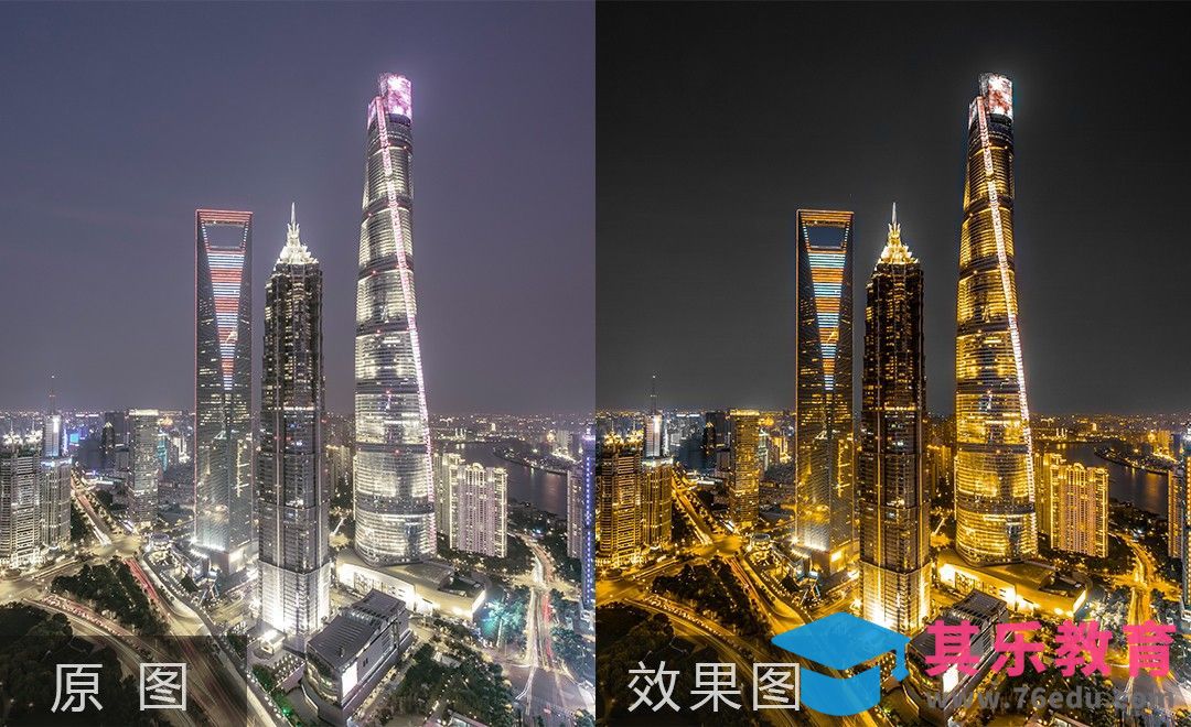 PS-黑金城市后期修片教程[虎课网手机摄影入门视频教程][MP4产品摄影教程全集 ]-第1张图片-我要自学网