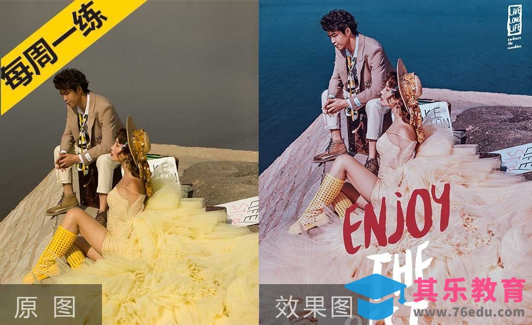 PS-样片系列色调添加及色调对比详解[虎课网手机摄影入门视频教程][MP4产品摄影教程全集 ]-第1张图片-我要自学网